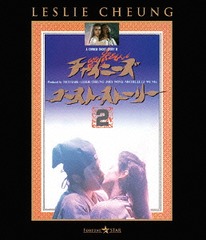 㥤ˡȡȡ꡼2 [Blu-ray]