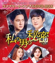 ˤ̩ BOX 1 ץ꡼ȡץDVD-BOX 5,000ߥ꡼ [ָ/]