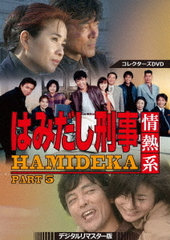 ϤߤǮ PART5 쥯DVD