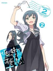 夬ʤ˲İ櫓ʤ 2 [ŵCDմ] [Blu-ray]