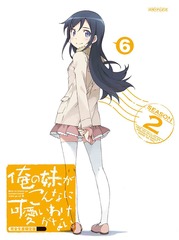 夬ʤ˲İ櫓ʤ 6 [ŵCDմ] [Blu-ray]