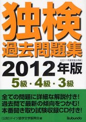 ȸ꽸5顦4顦3 2011ǯټ»ʬǺ 2012ǯ