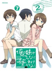 夬ʤ˲İ櫓ʤ 7 [ŵCDմ] [Blu-ray]