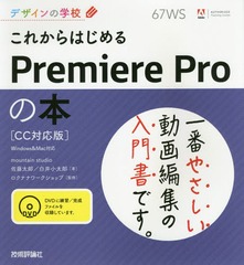 줫ϤPremiere Pro (ǥγع)