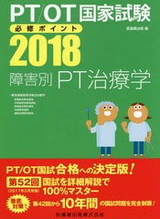 PT/OTȻɬݥȾ㳲PTų 2018