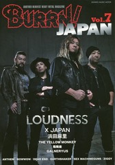 BURRN!JAPAN Vol.7 ɽ&amp;Ƭ LOUDNESS (SHINKO MUSIC MOOK)