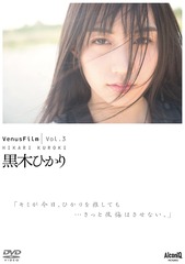 Venus Film Vol.3