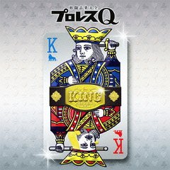 ץ쥹Q KING