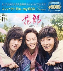 Ϻե ѥBlu-ray BOX 2 [ڥץ饤]