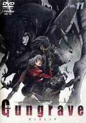 Gungrave Vol.11