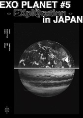 EXO PLANET #5 - EXplOration - in JAPAN [̾]