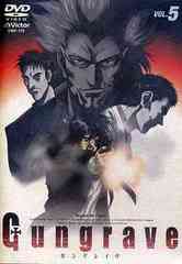 Gungrave Vol.5