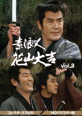 ϲͲֻ 쥯DVD VOL.3 [HDޥ]