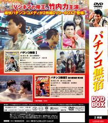 ѥ̵ DVD-BOX - 4