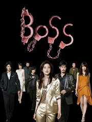 BOSS 1st SEASON Blu-ray BOX [Blu-ray]