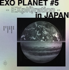 EXO PLANET #5 - EXplOration - in JAPAN []