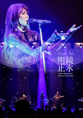 Shizuka Kudo ߿piece of my heart Concert Tour 2024