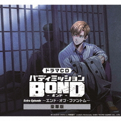 ɥCD Хǥߥå BOND Extra Episode ɡ֡եȥ [ ()]