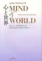  / ȥ:MIND AND WORLD