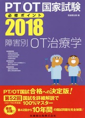 PT/OTȻɬݥȾ㳲OTų 2018