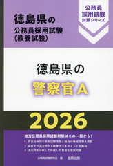 2026 縩ηٻA (縩θ̳ѻк꡼ܻ)