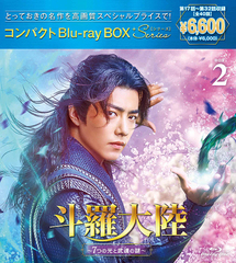 Φ7Ĥθ𺲤 ѥBlu-ray BOX 2 [ڥץ饤]