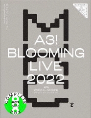 A3! BLOOMING LIVE 2022 BD BOX []