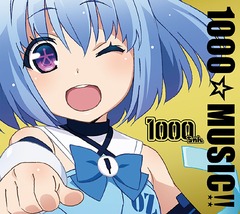 1000MUSIC!!