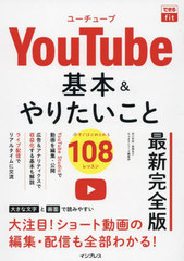 YouTube&amp;ꤿ108 ǿ (Ǥfit)