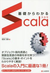 ä狼Scala