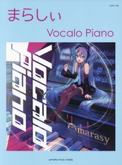  ޤ餷 Vocalo Piano (ԥΡ)