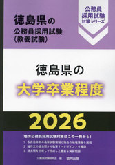 2026 縩´ (縩θ̳ѻк꡼ܻ)