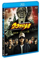 20ǯ &lt;ǽ&gt; ܤδ [Blu-ray]