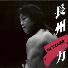 GET OVER