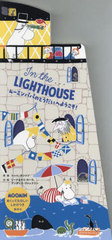 ࡼߥѥѤΤȤؤ褦! / ȥ:In the Lighthouse (̼Ҥ)