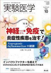 ¸ Vol.42No.16(2024-10)