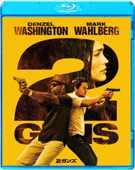 2GUNS []