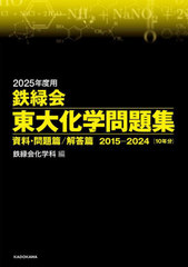 Ŵв粽꽸 2025ǯ / 2015-202410ǯʬ 2å