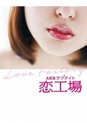 AKB֥ʥ  DVD BOX