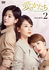 ΤLove is true DVD-BOX 2