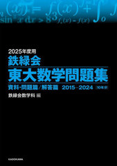 Ŵв꽸 2025ǯ / 2015-202410ǯʬ 2å