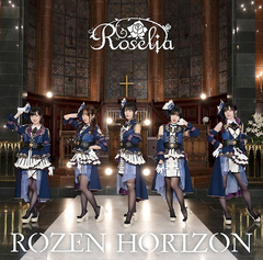 ROZEN HORIZON [եȥ֥åå]