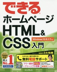 ǤۡڡHTML &amp; CSS