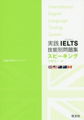 IELTSǽ꽸ԡ