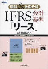 IFRS״֥꡼ ޲&amp;Űʬ