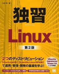 ȽLinux