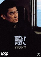  STATION []