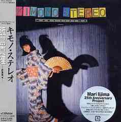 KIMONO STEREO MARI IIJIMA/GREY []