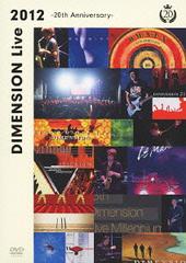 DIMENSION Live 2012 20th Anniversary