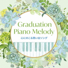 Graduation Piano MelodyˤΤפХ